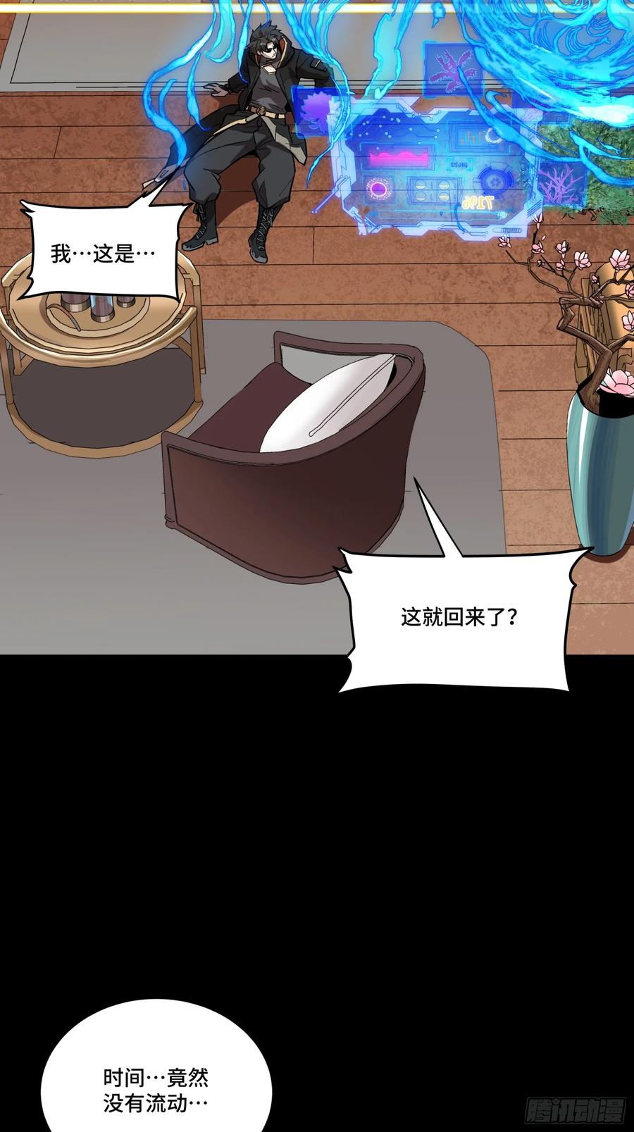 第71页