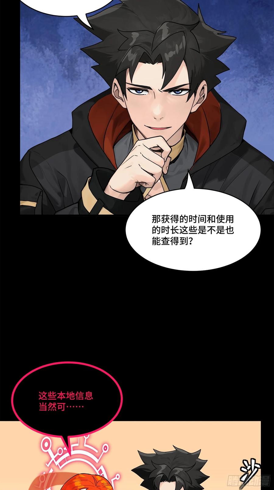 第32页