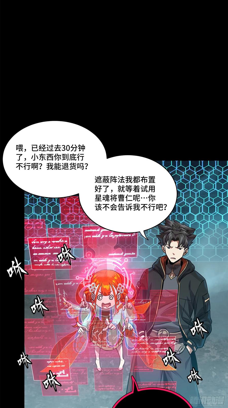 第59页