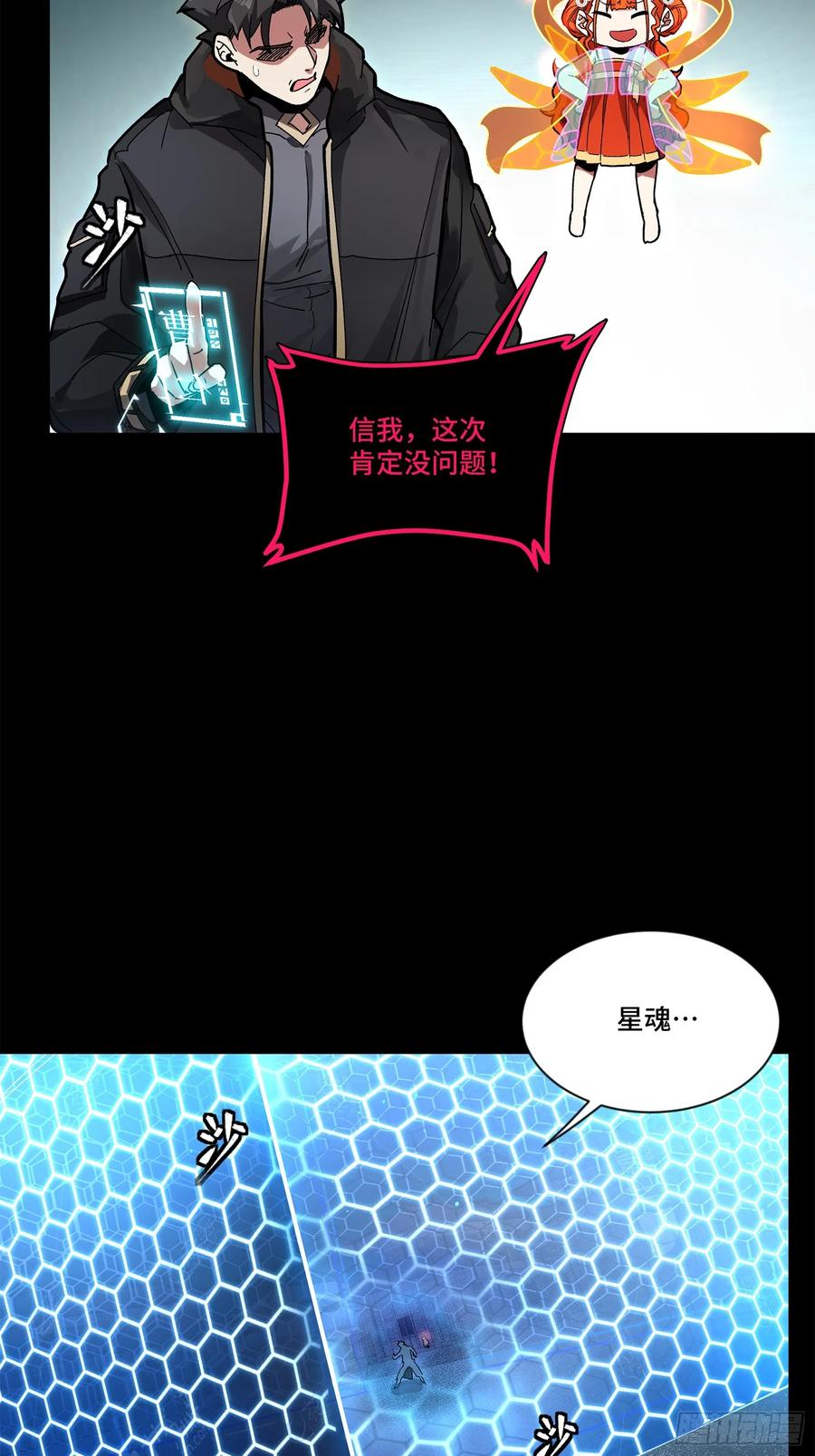 第44页