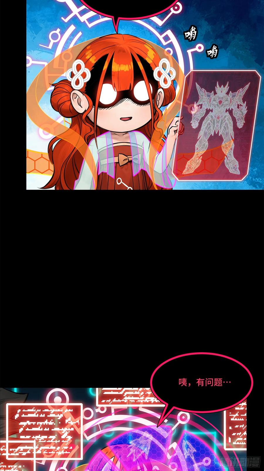 第71页