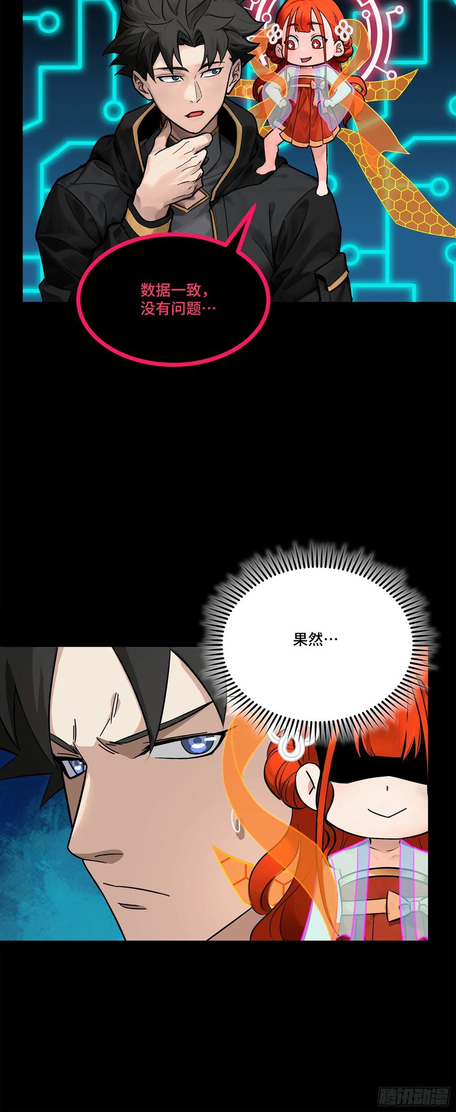 第77页
