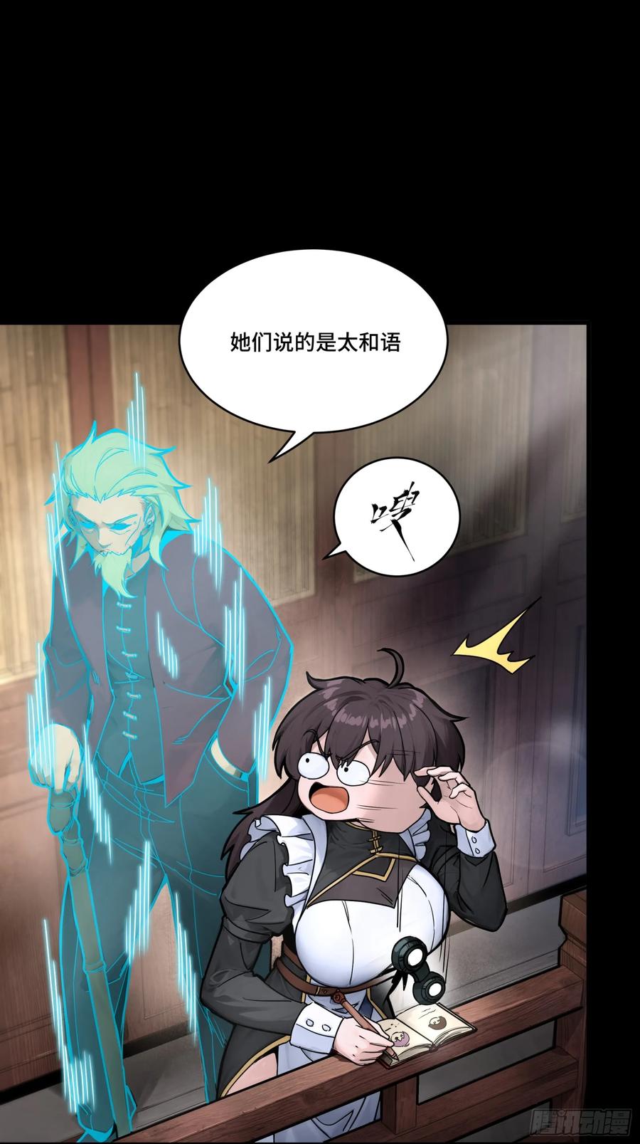 第74页