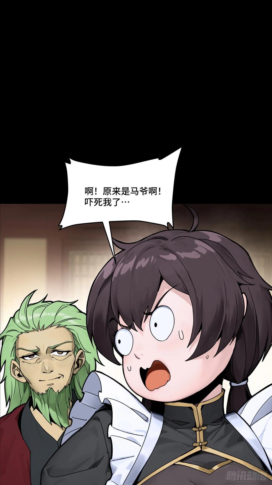 第75页