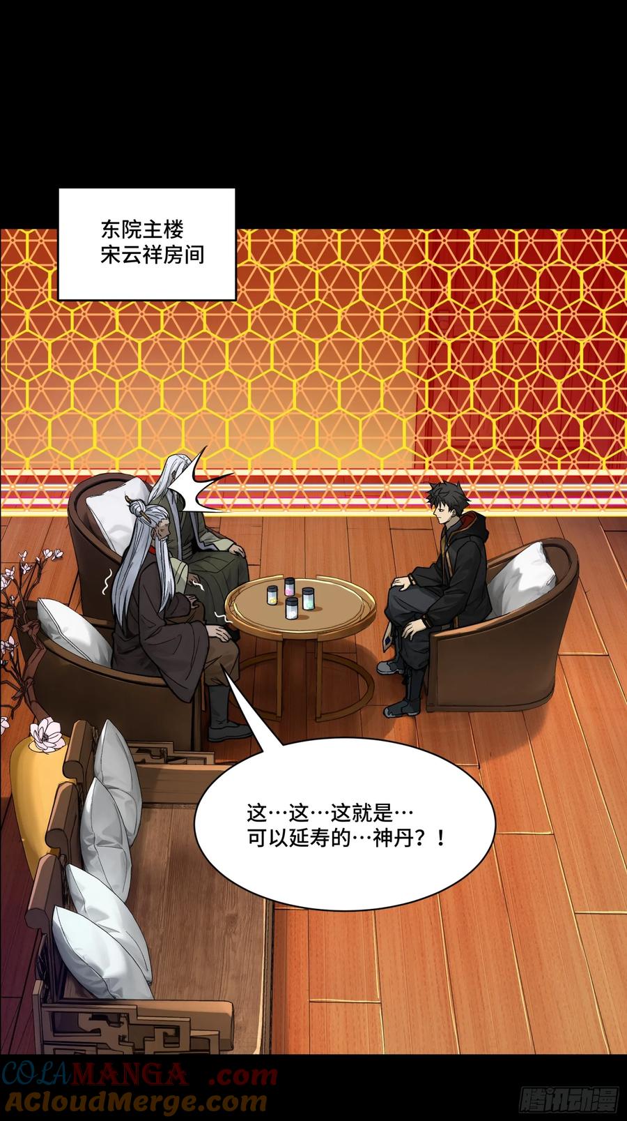 第92页
