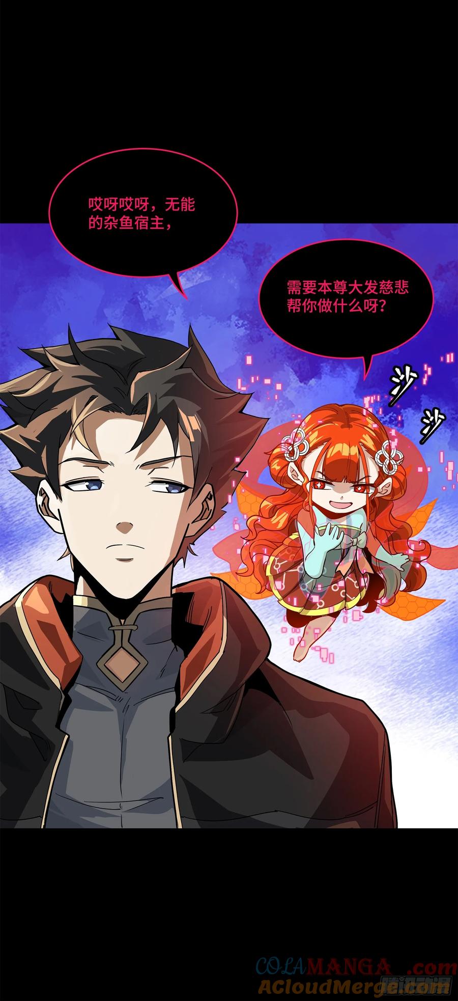 第65页