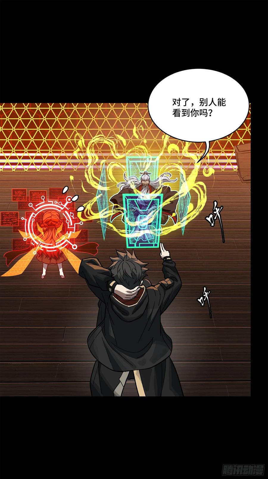 第80页