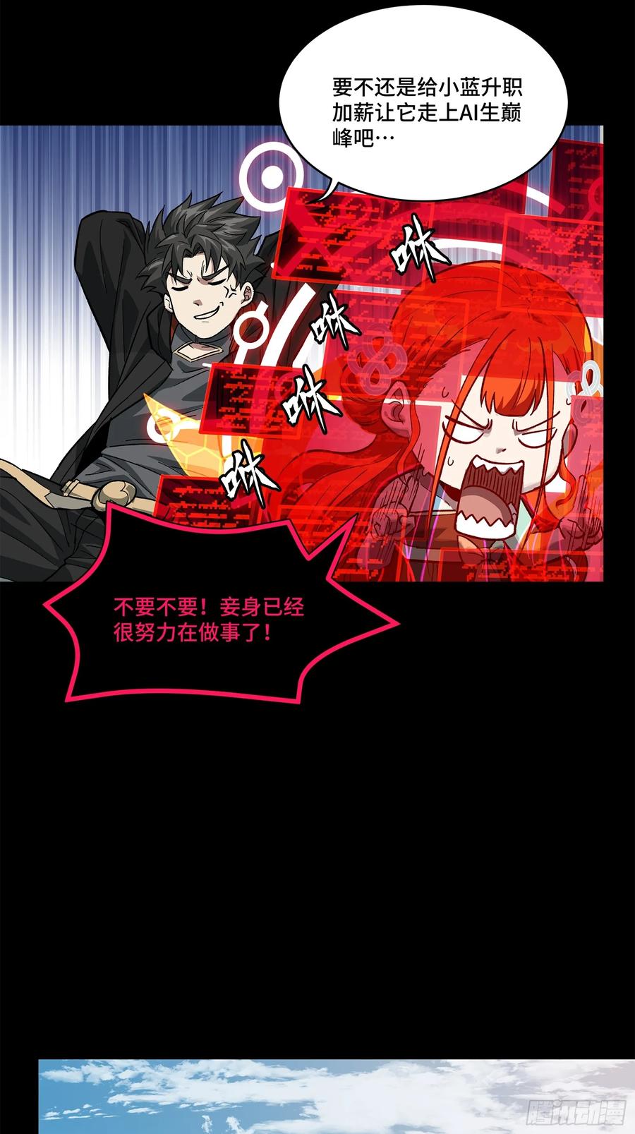 第82页