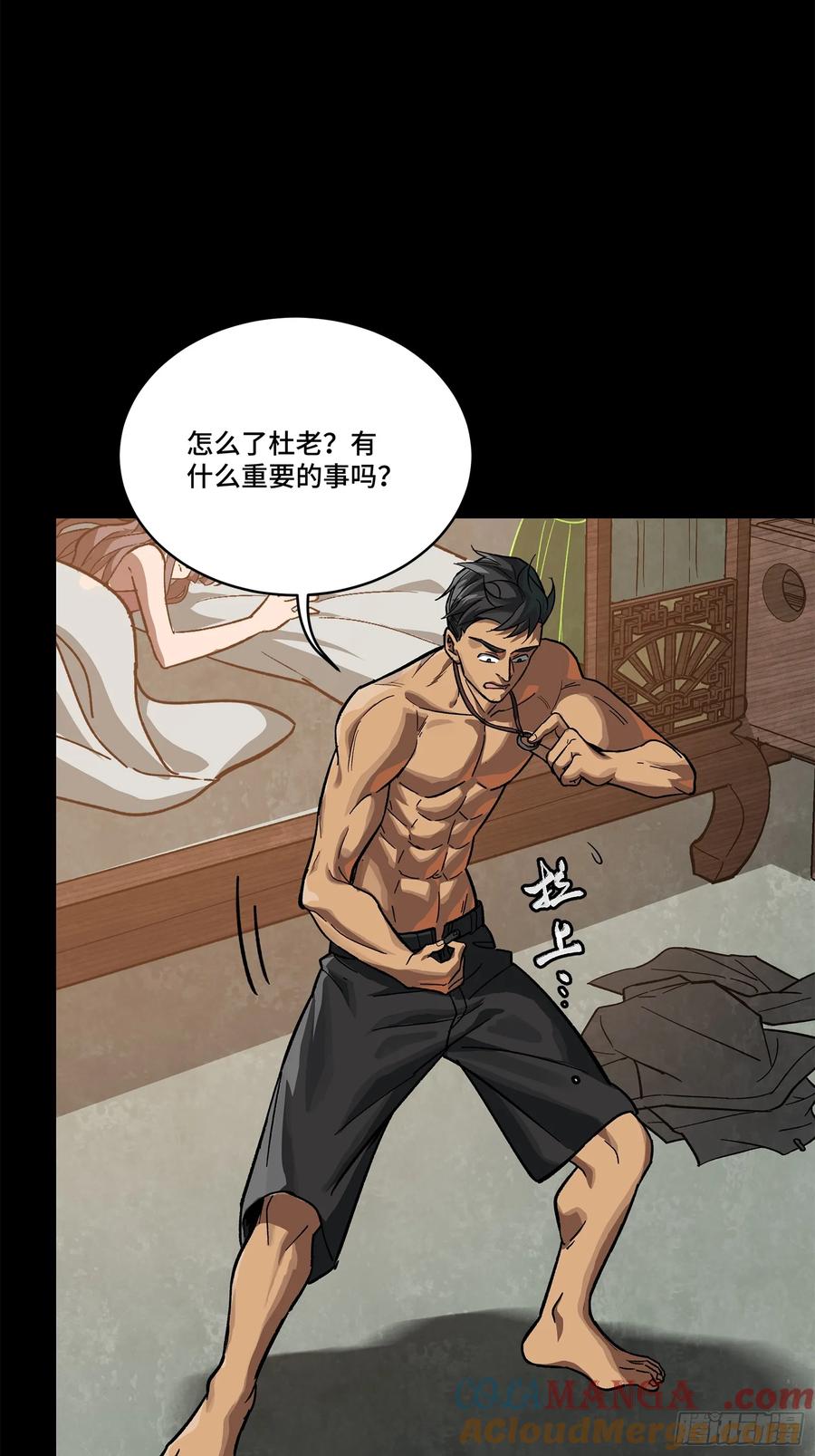 第89页
