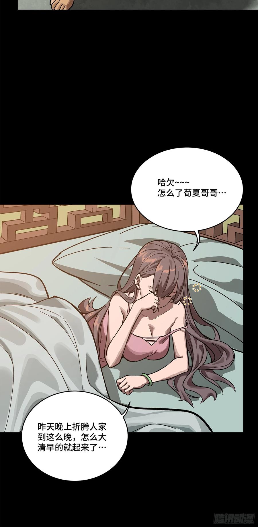 第90页