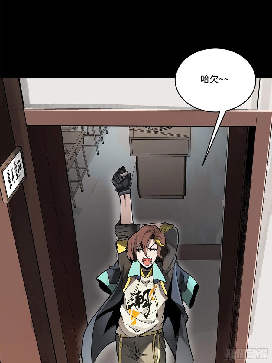 第47页