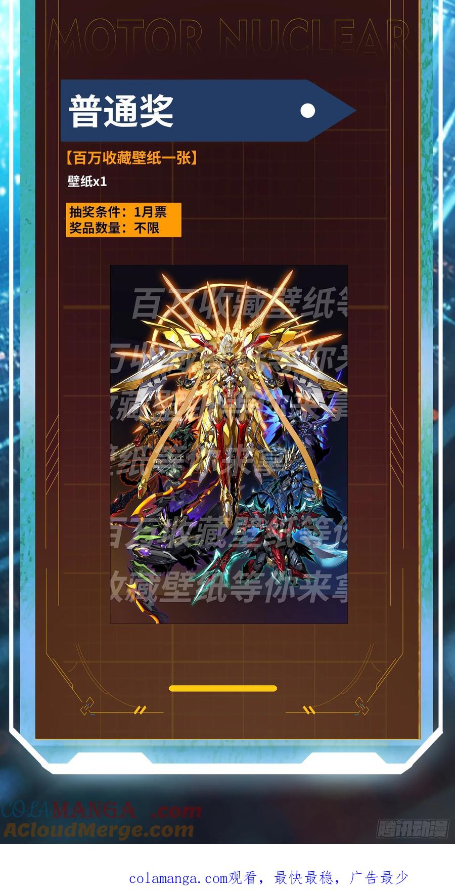 第61页
