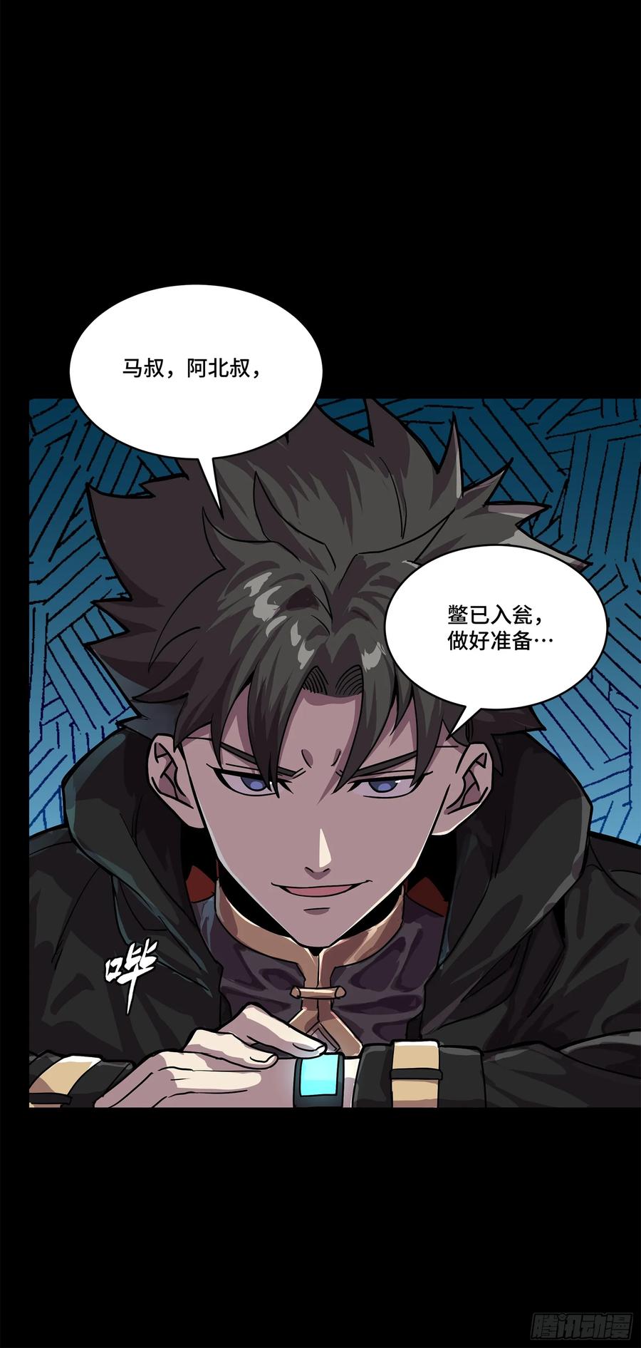 第39页