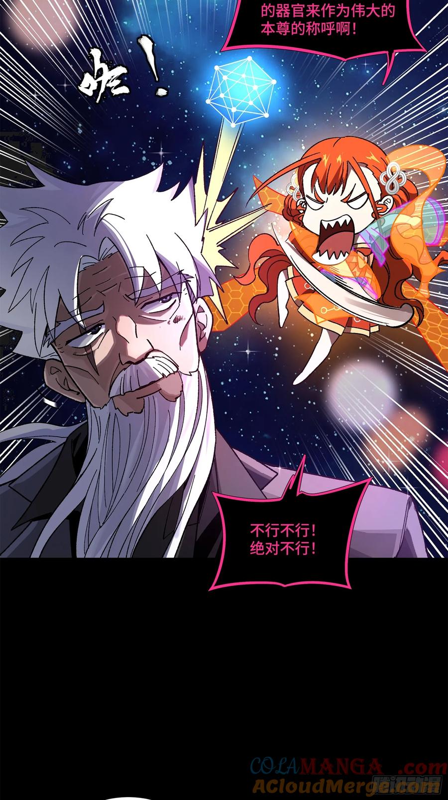 第60页