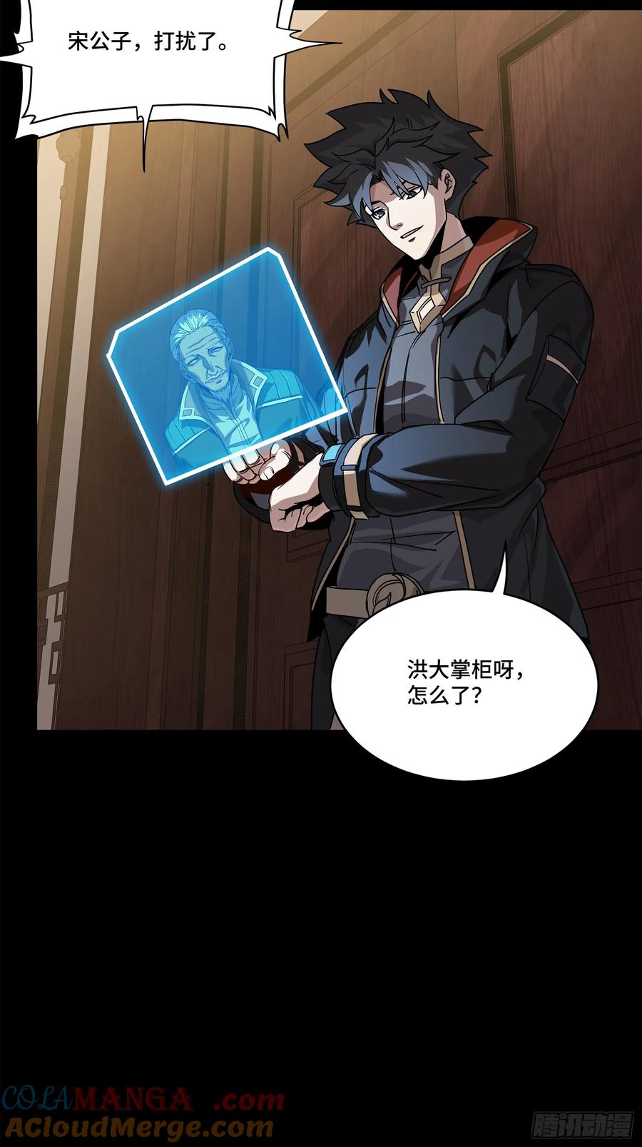 第70页