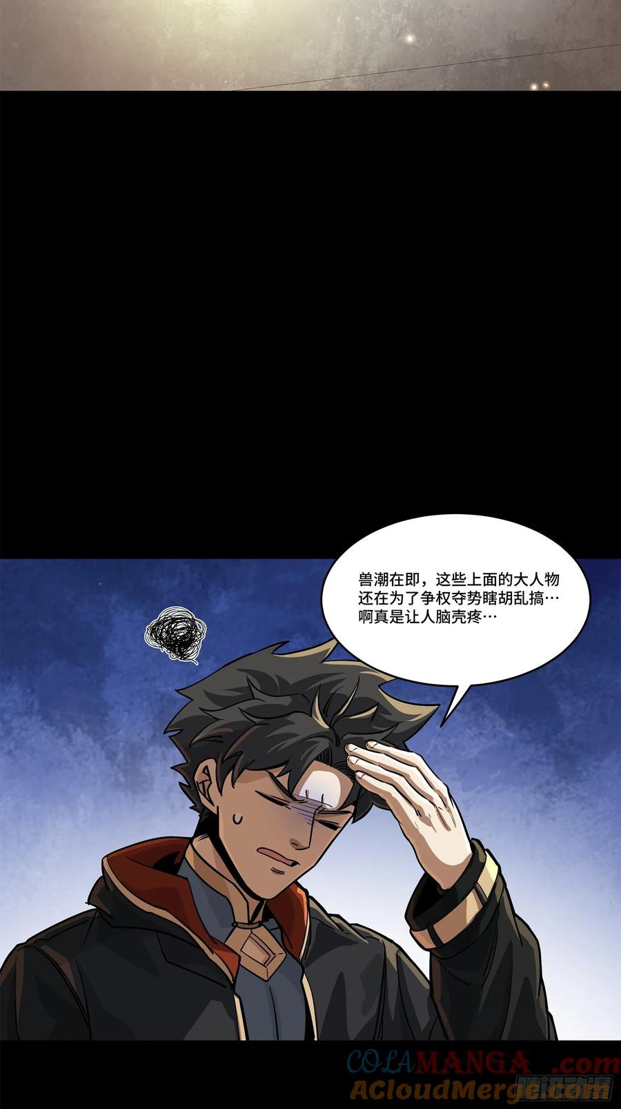 第52页
