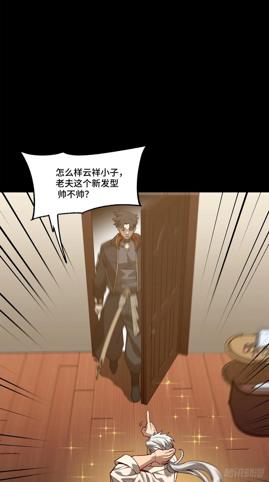 第56页