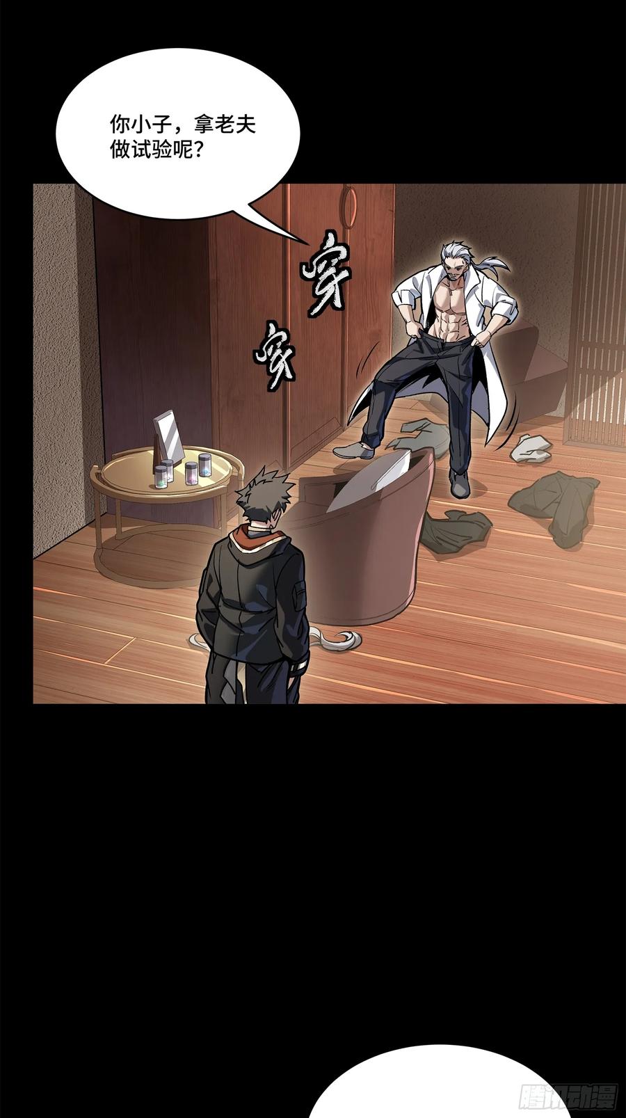 第65页