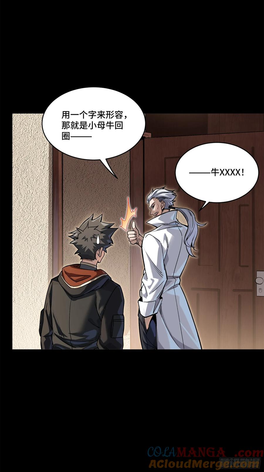 第67页