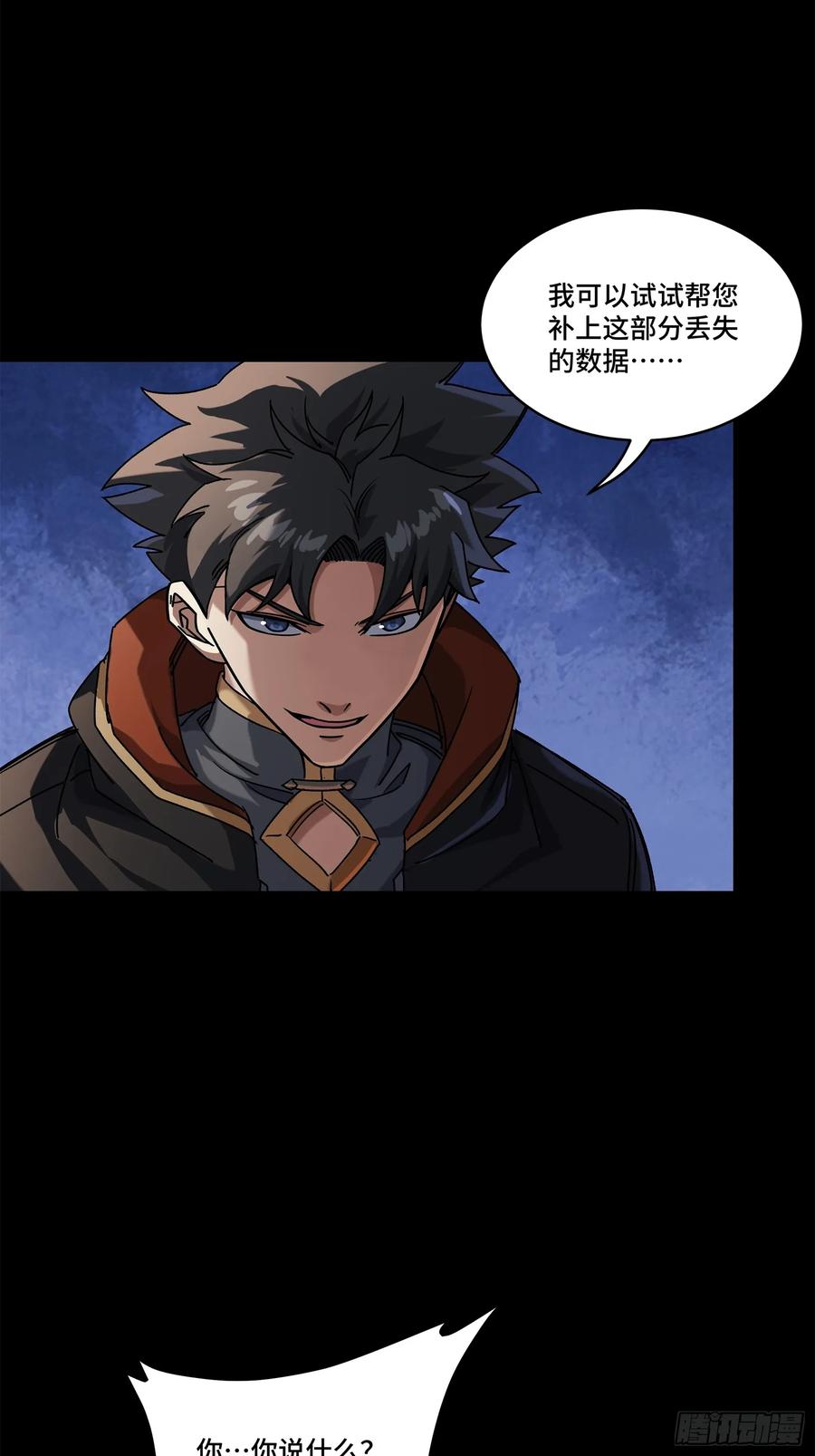 第78页