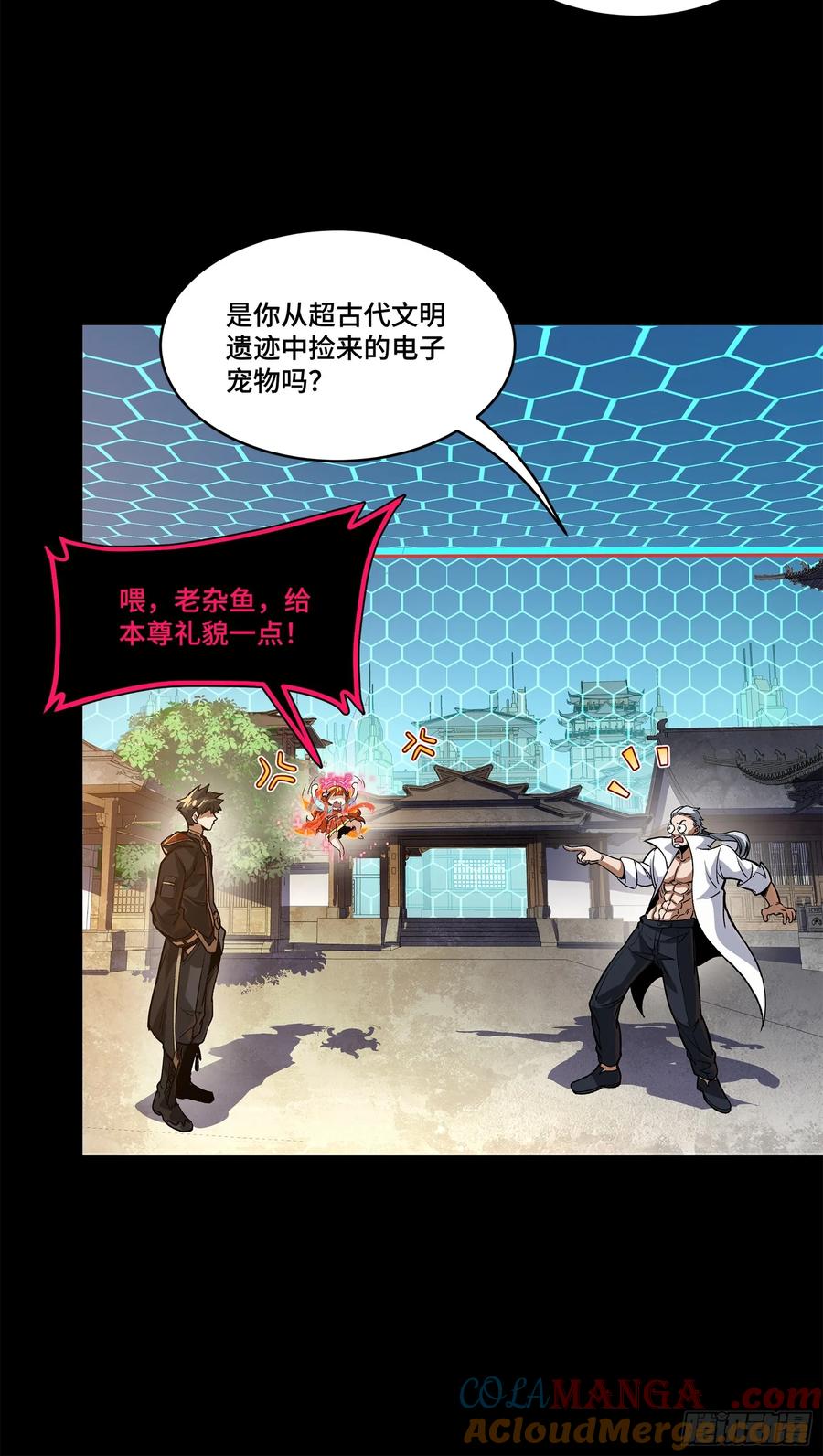 第61页