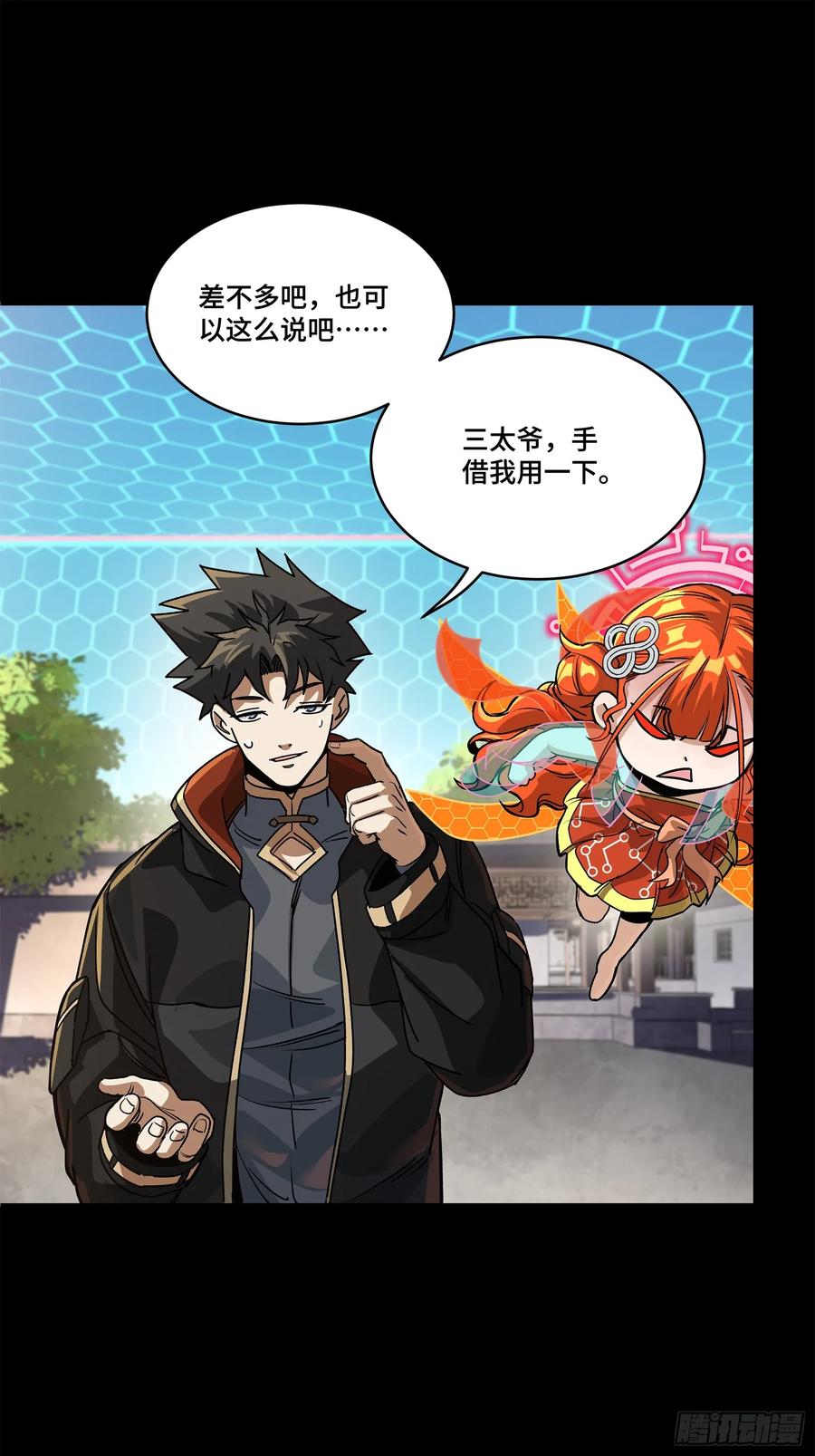 第62页