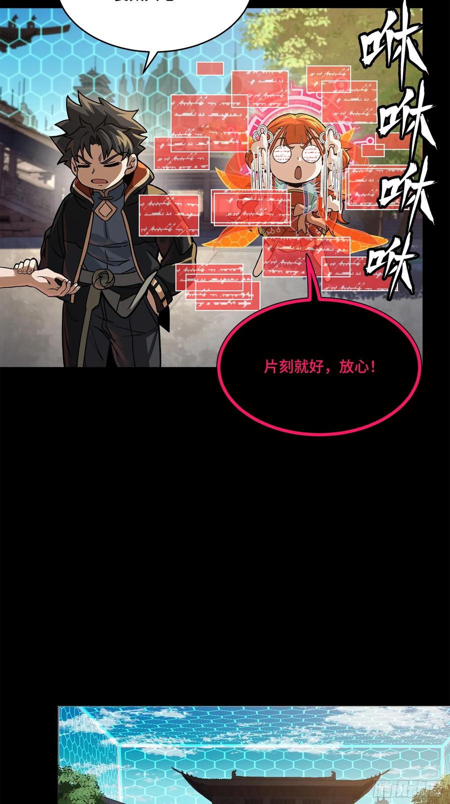 第68页