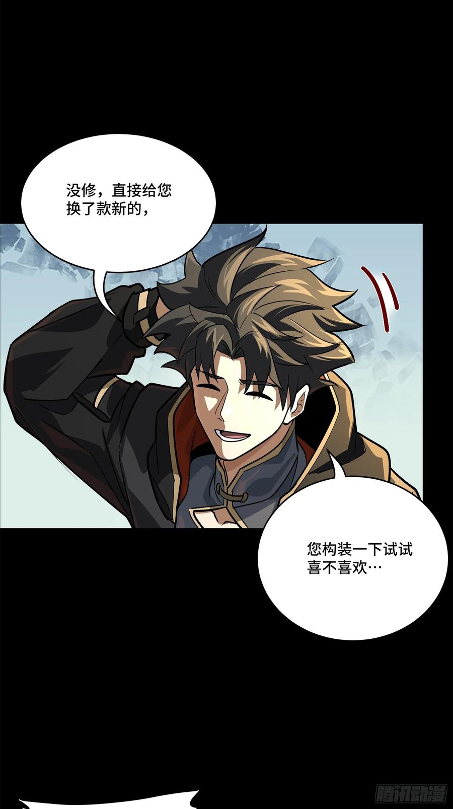 第29页