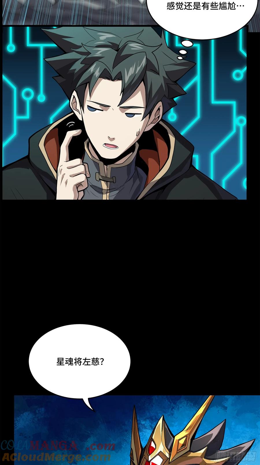 第52页