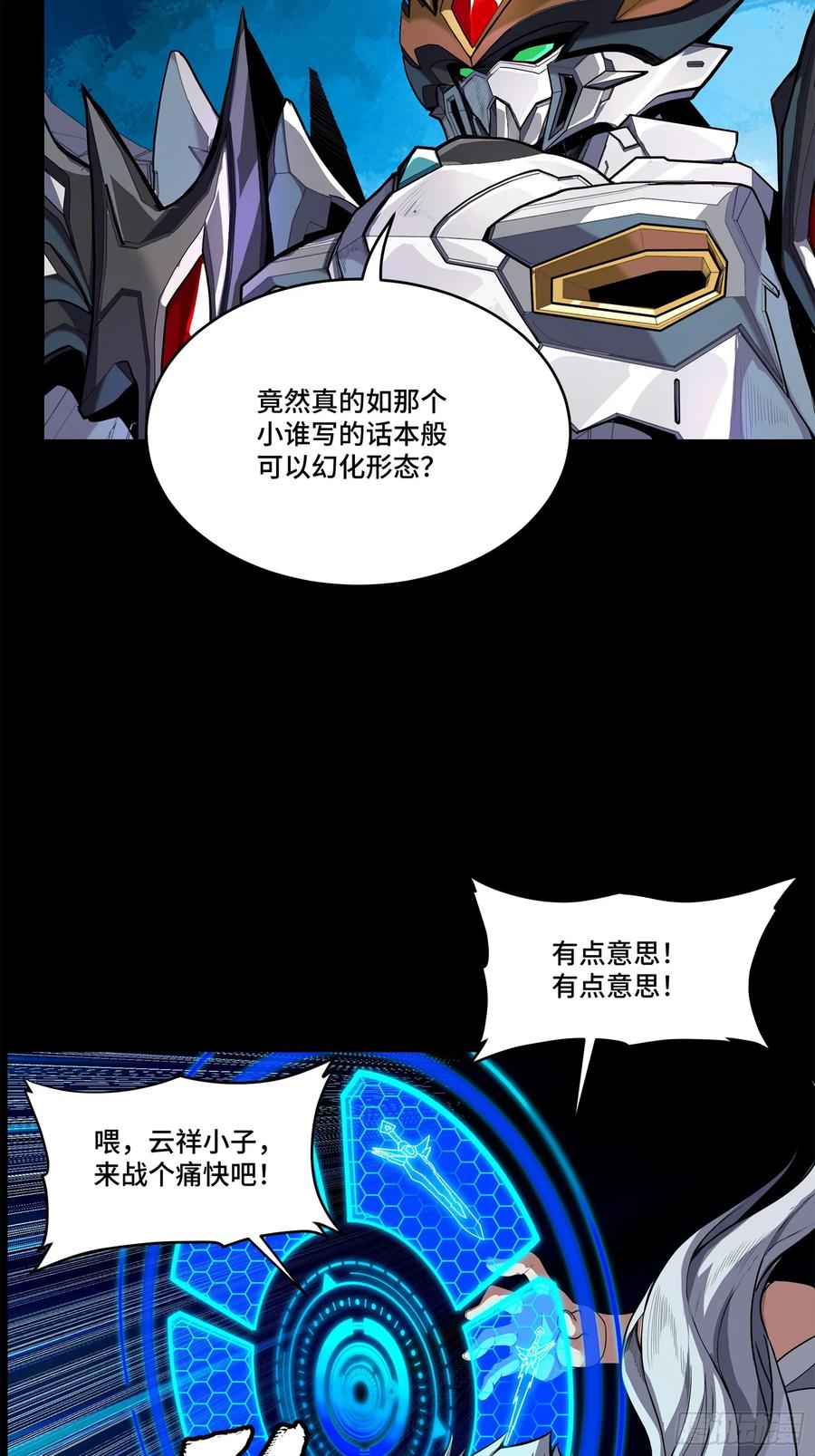 第53页