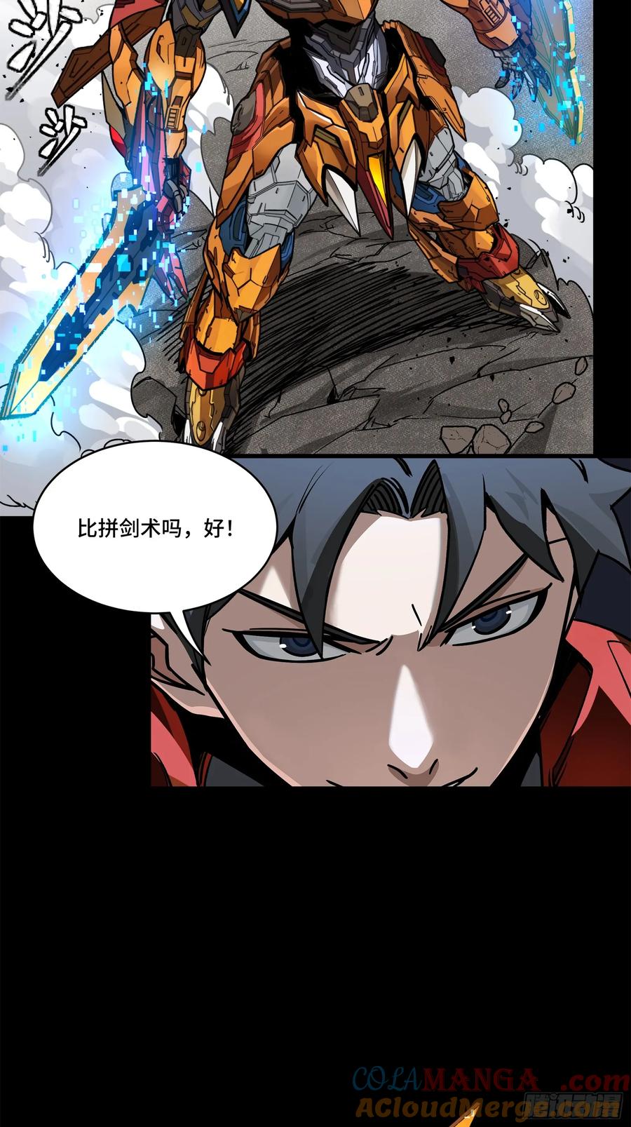 第79页