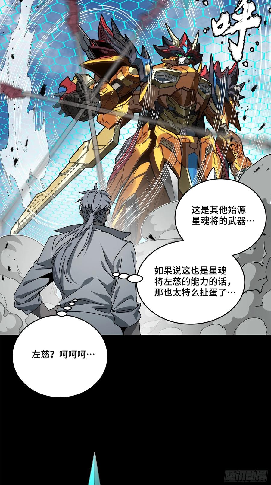 第65页