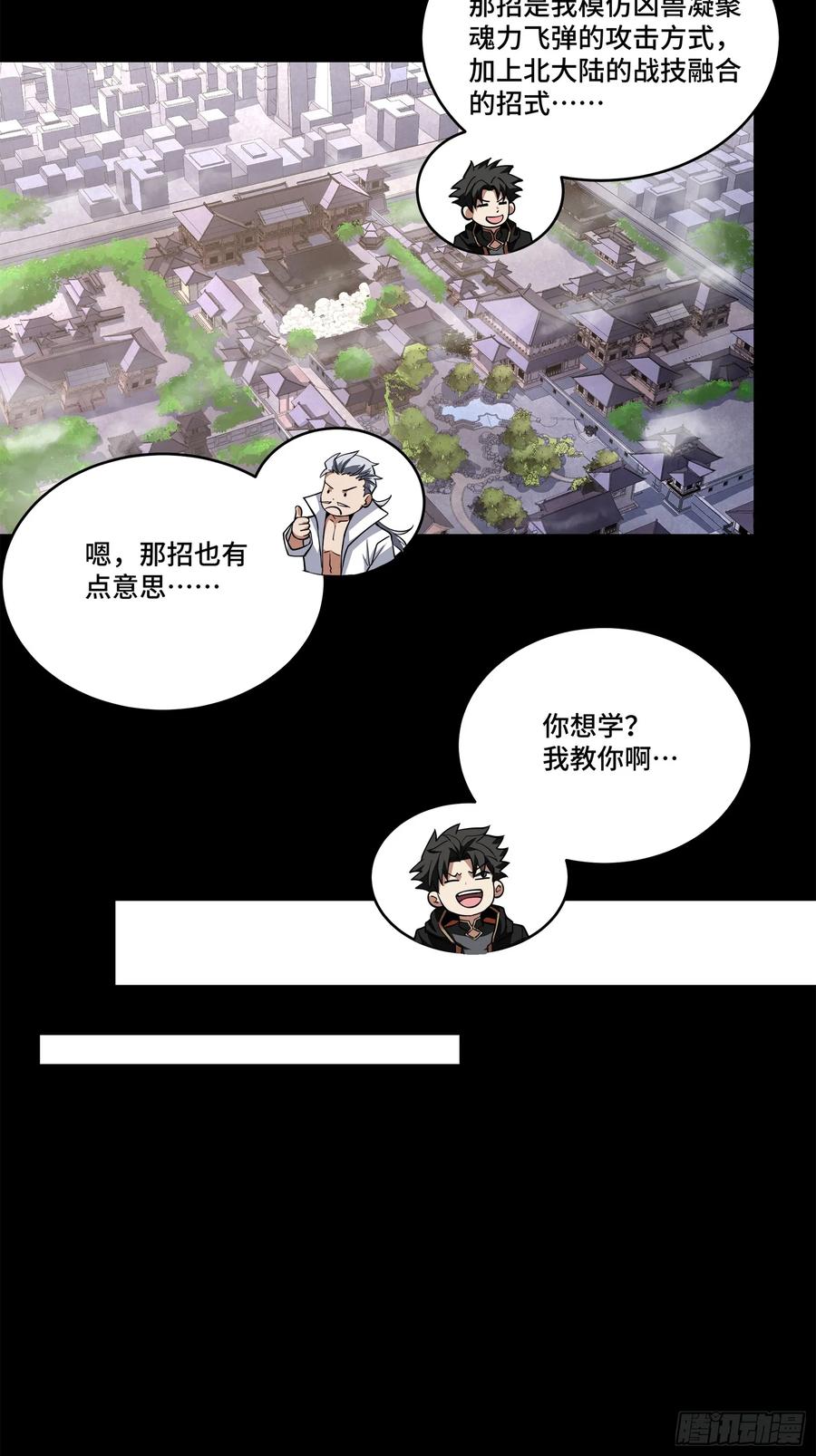 第77页