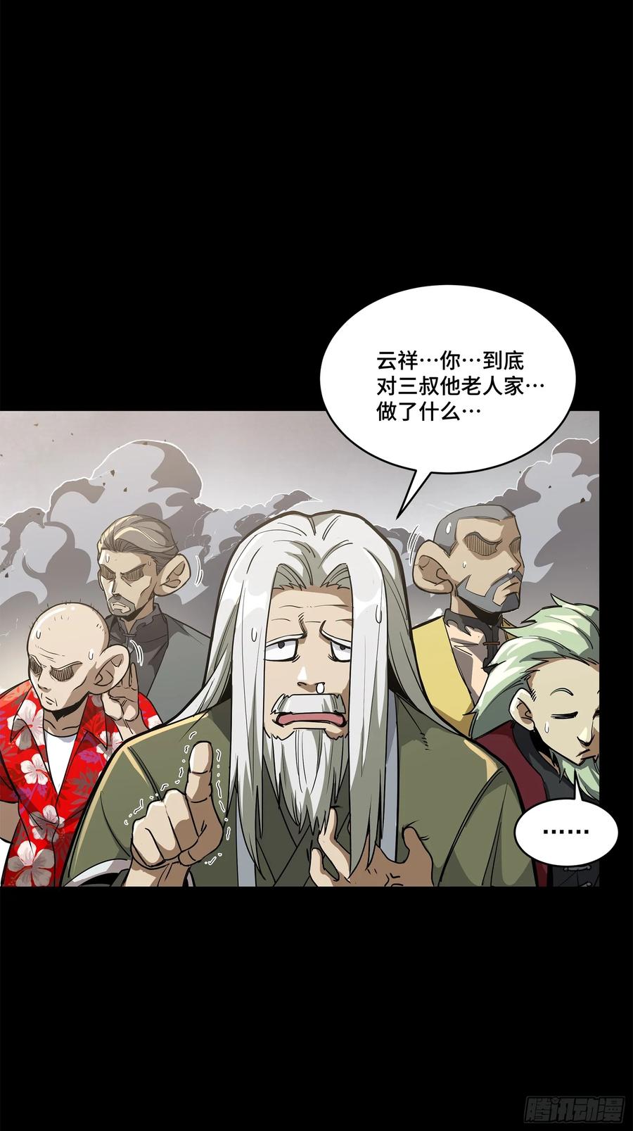 第59页