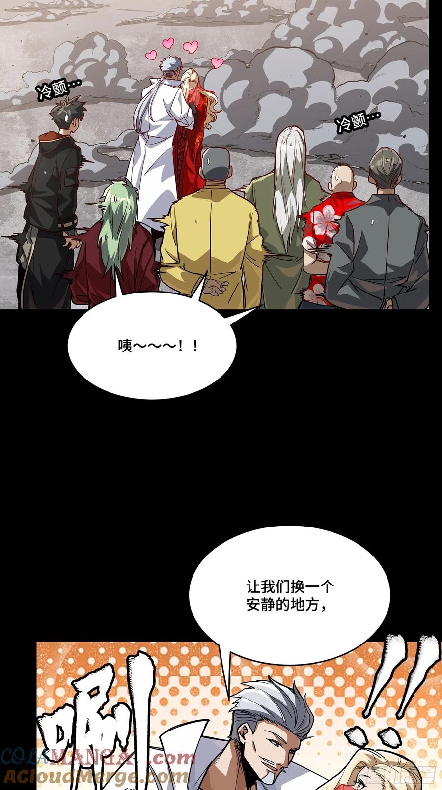 第67页