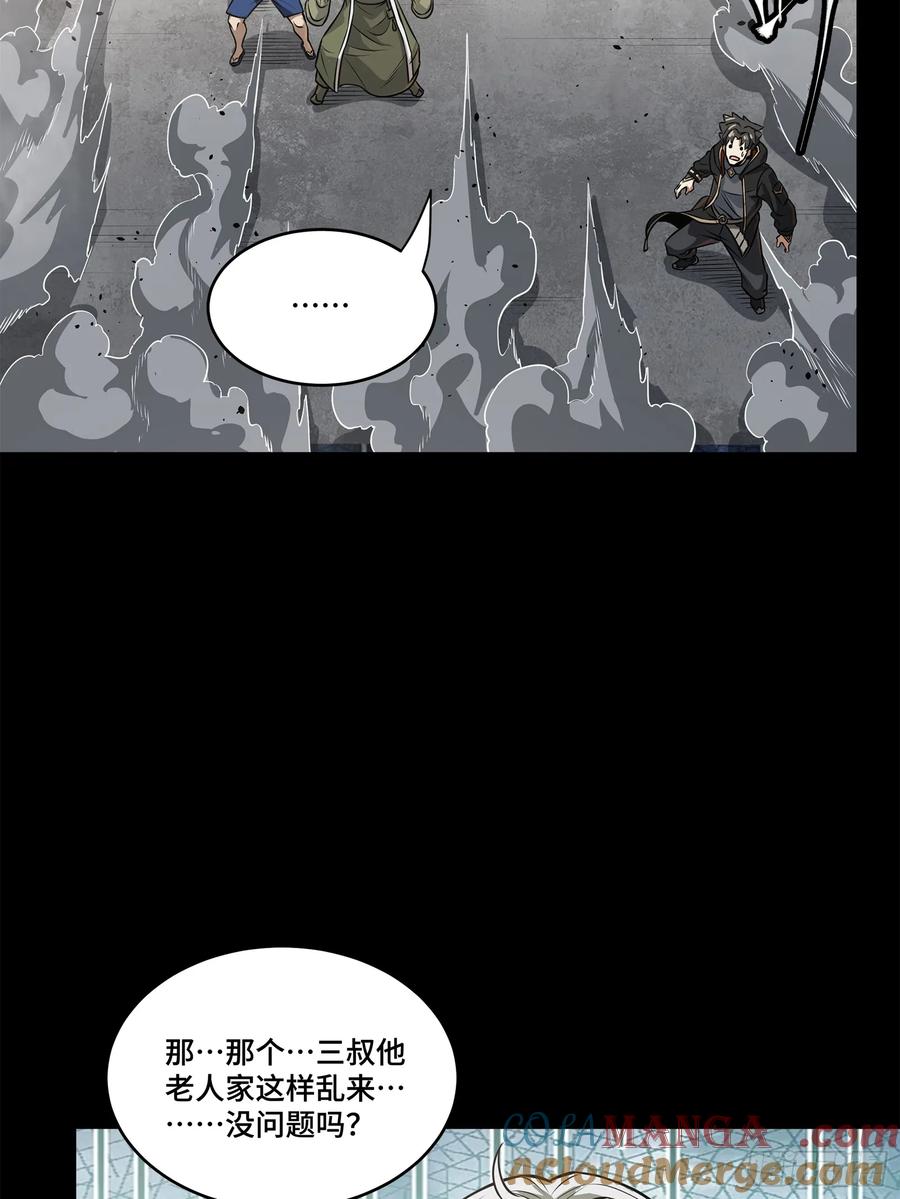 第76页