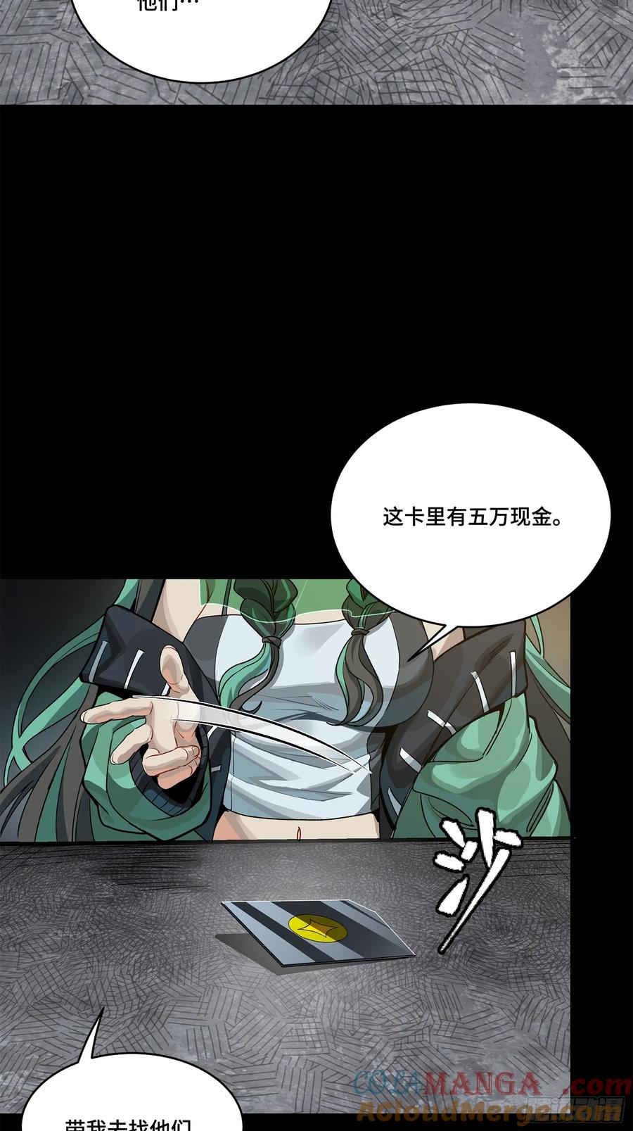 第91页