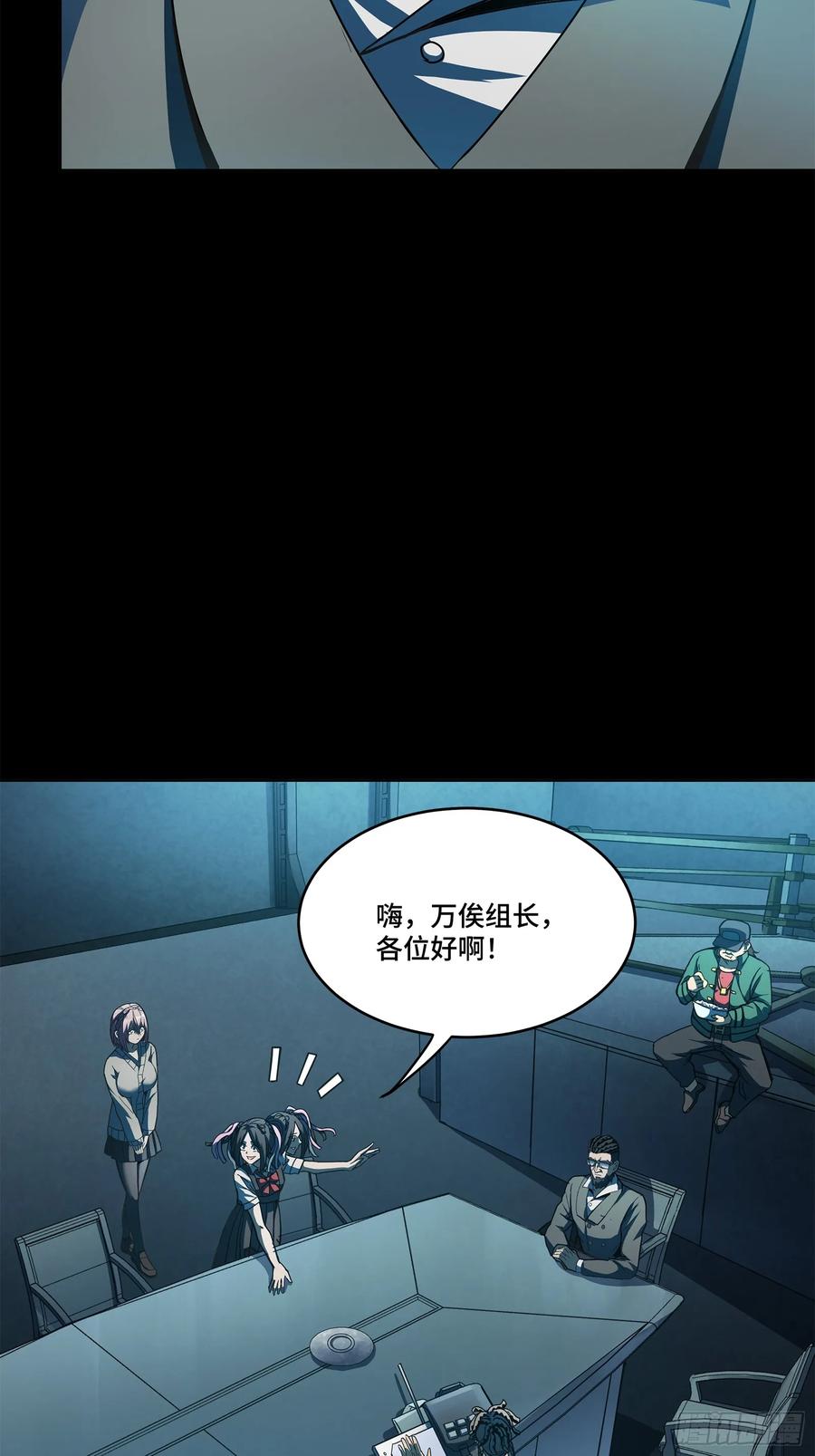 第47页