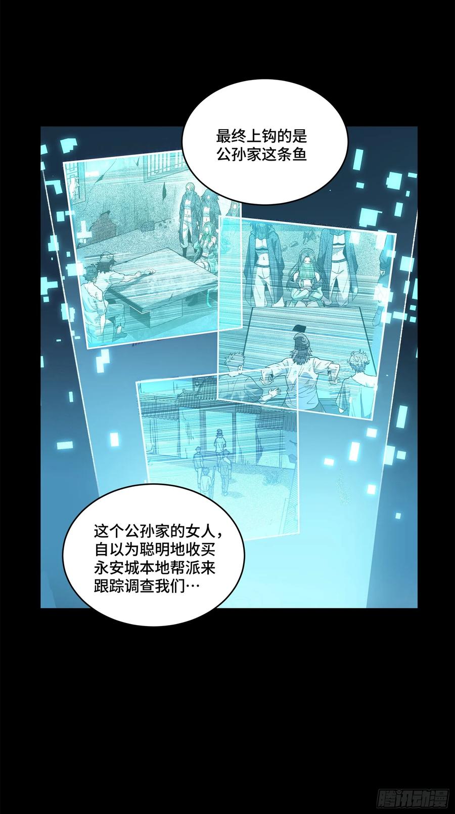 第72页