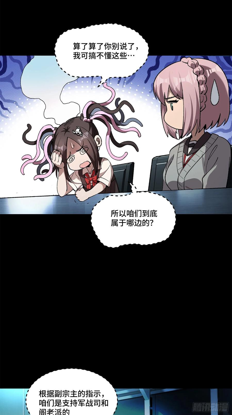 第77页