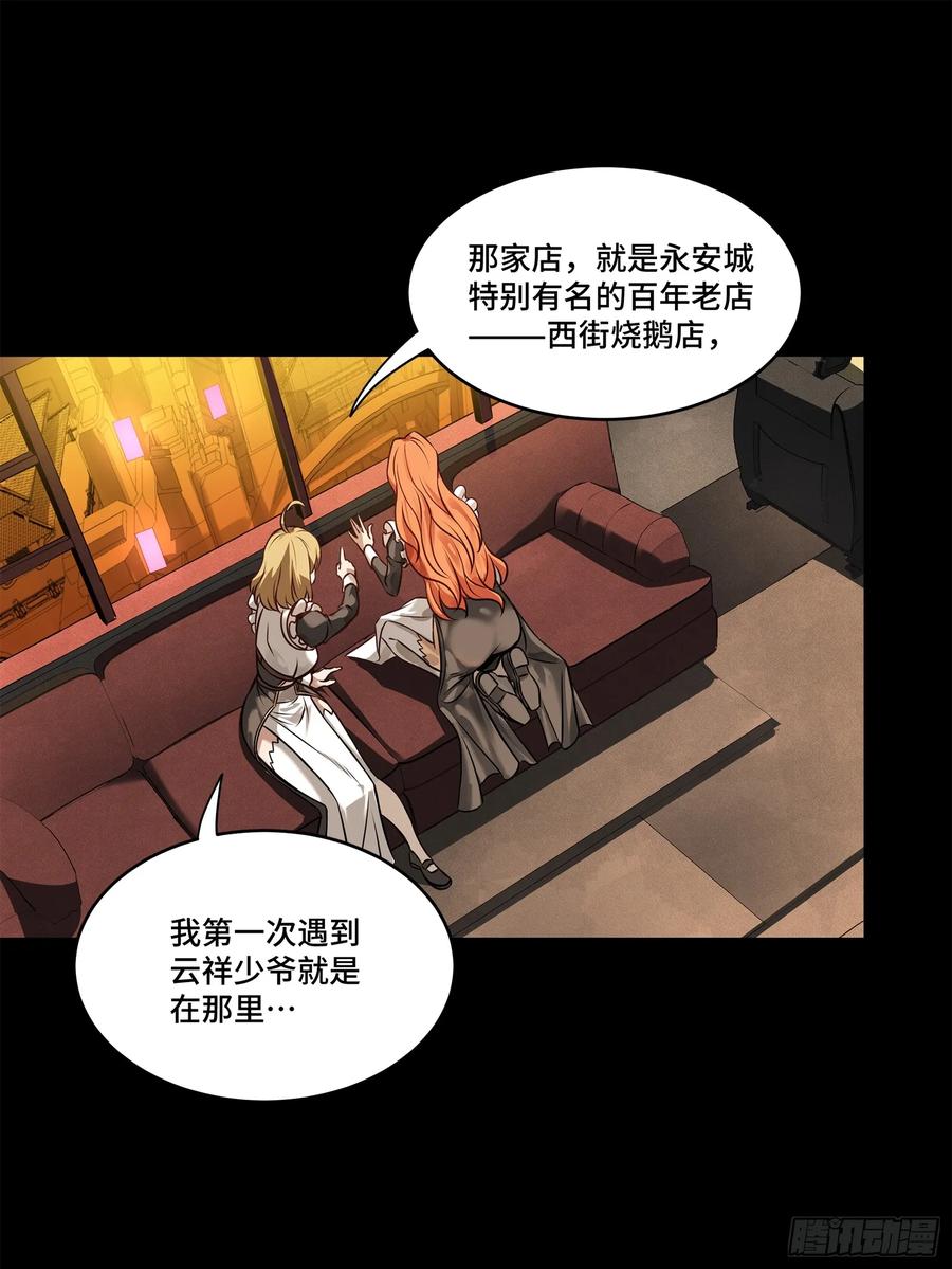 第56页