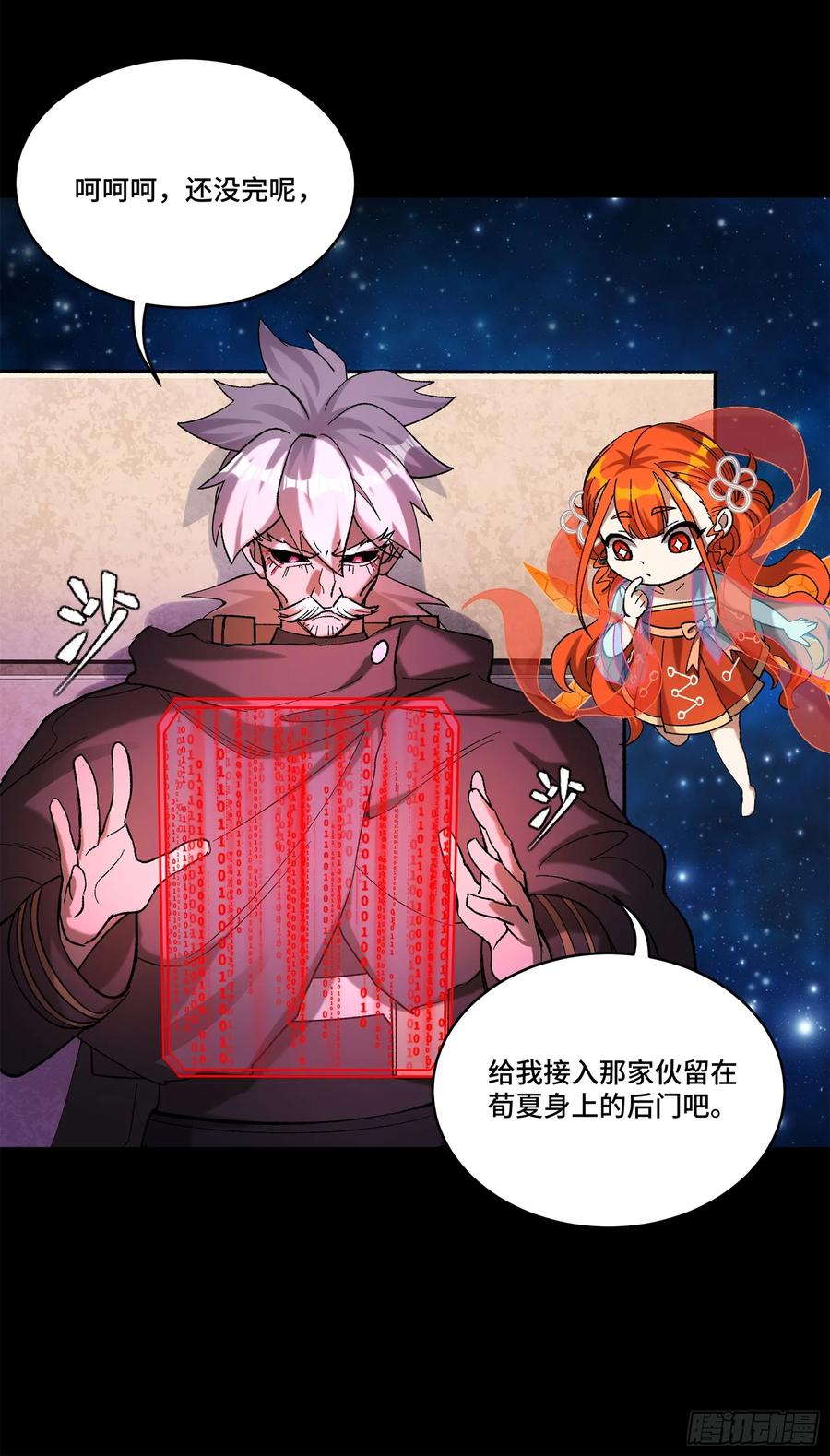 第96页
