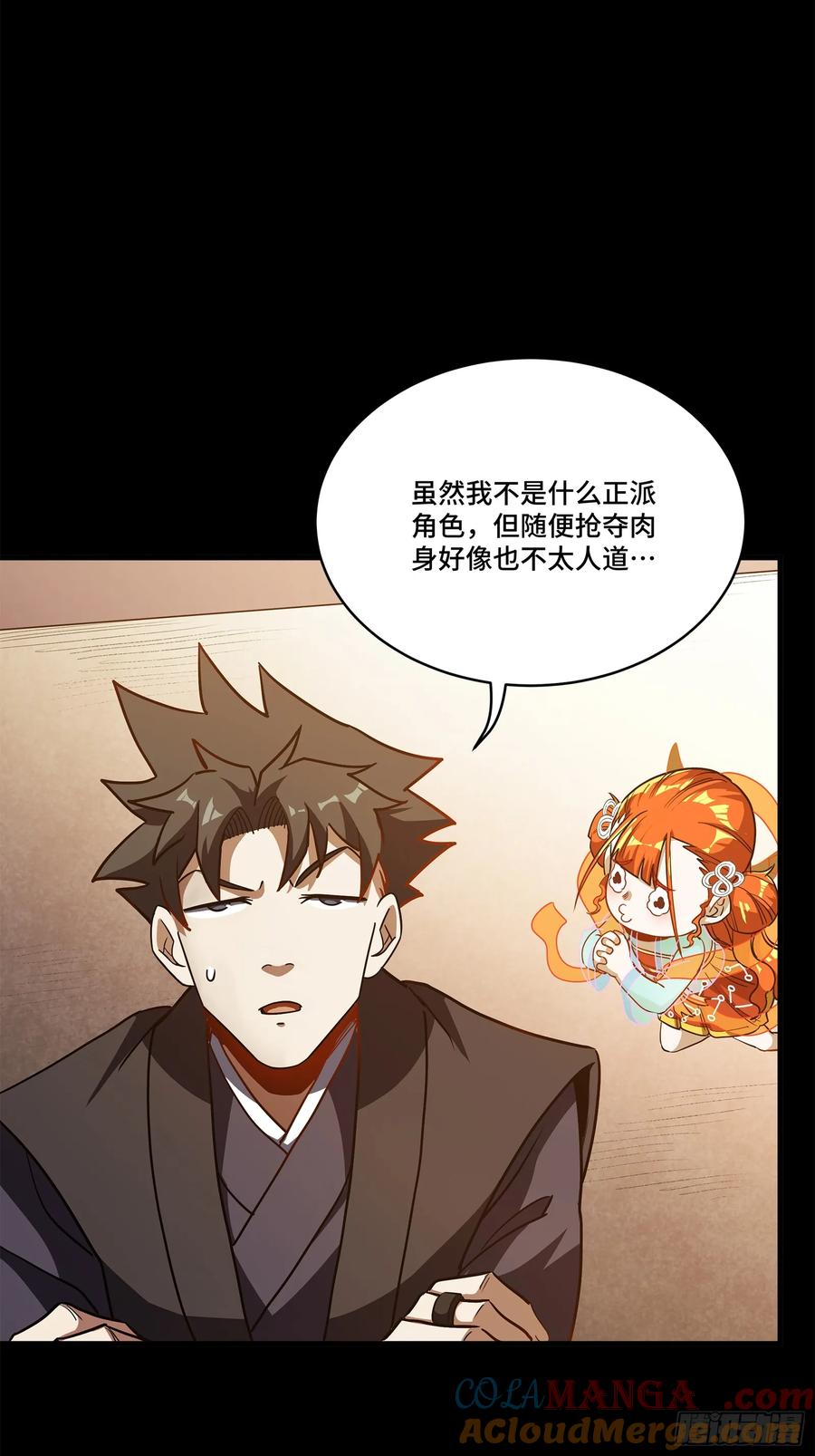 第58页