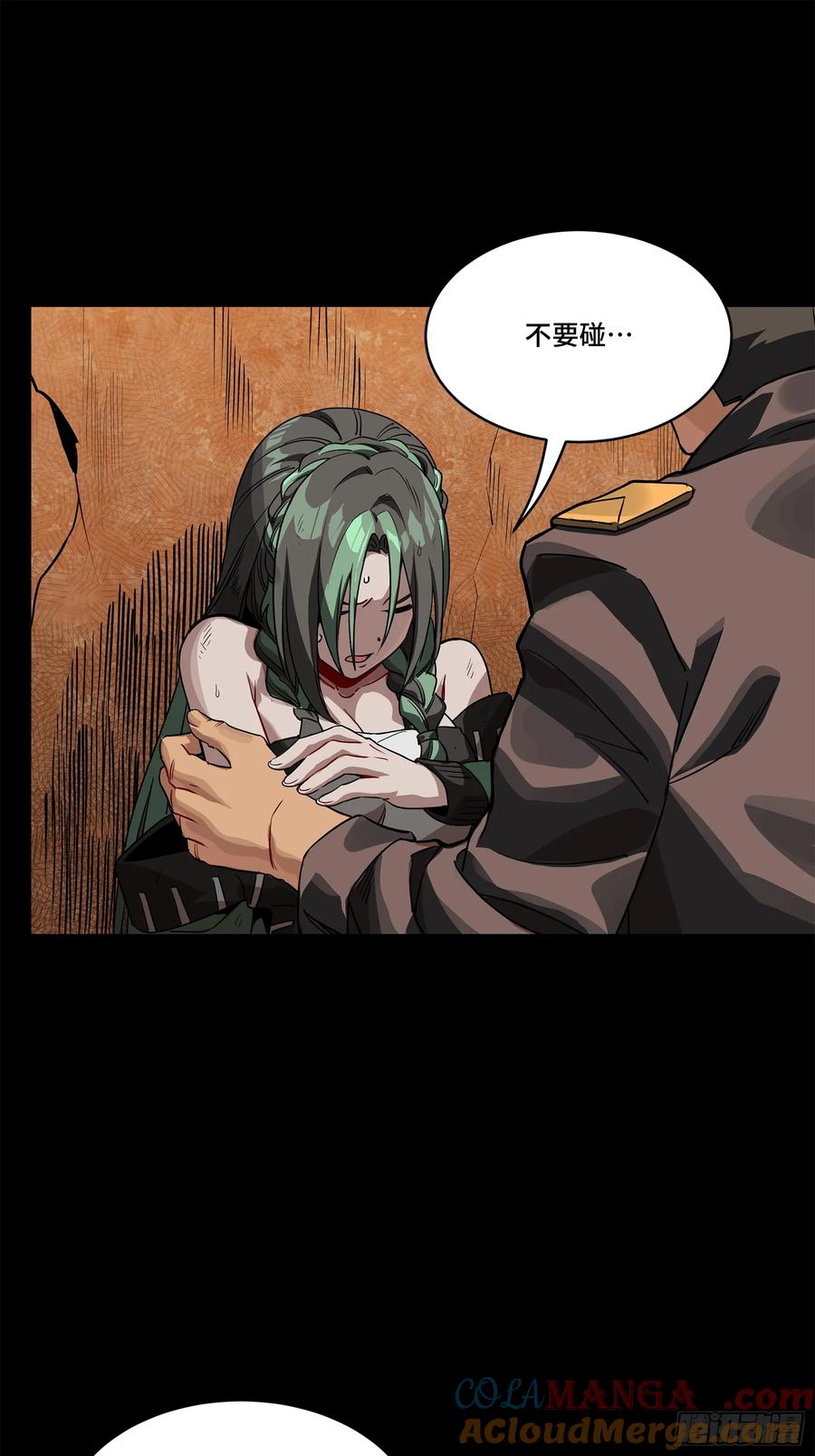 第61页