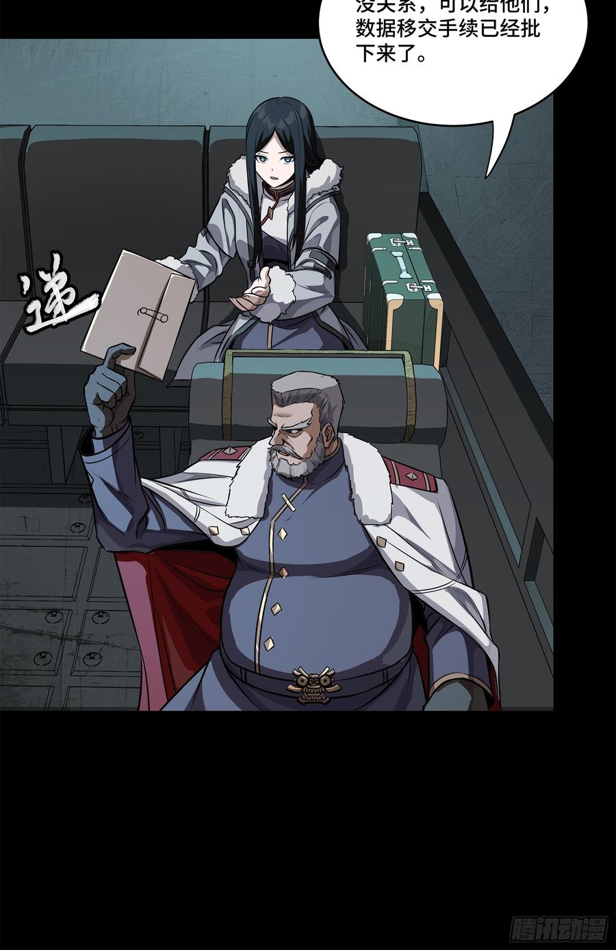 第44页