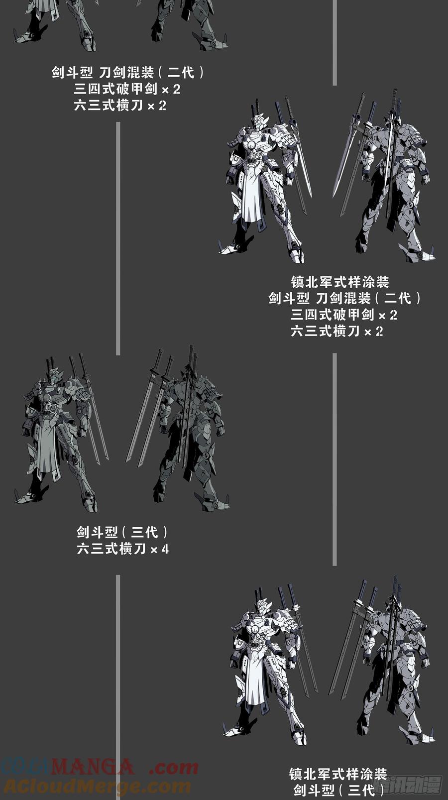 第73页