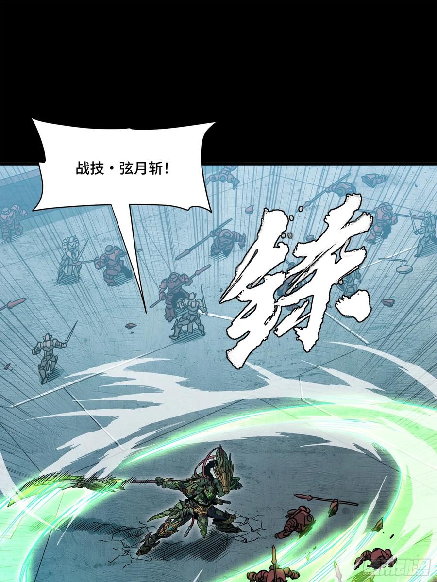 第48页