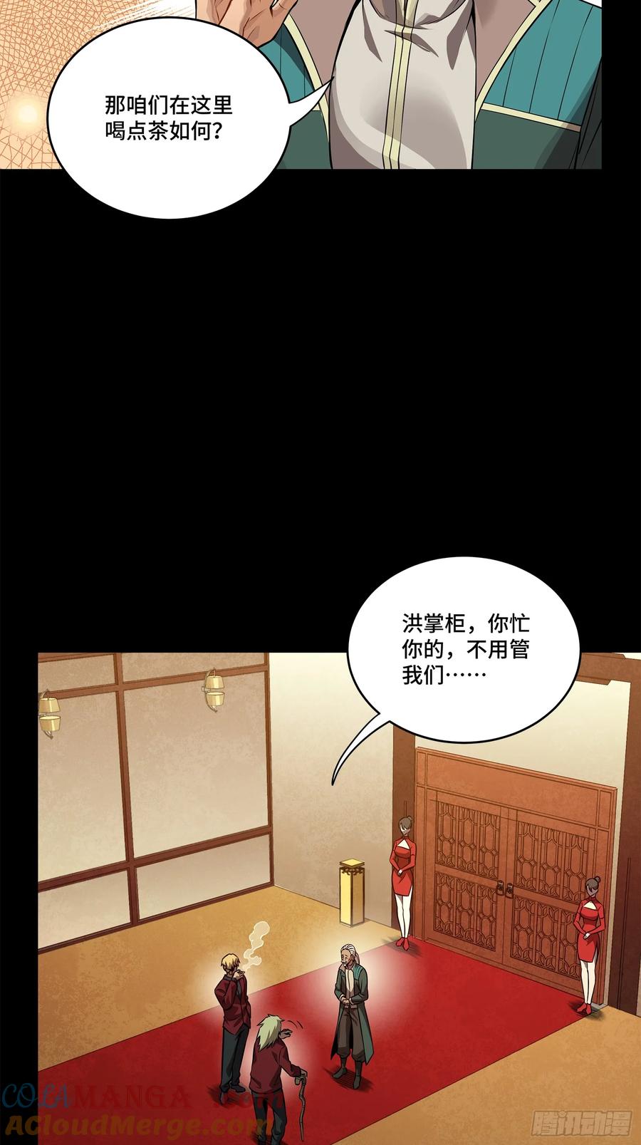 第64页