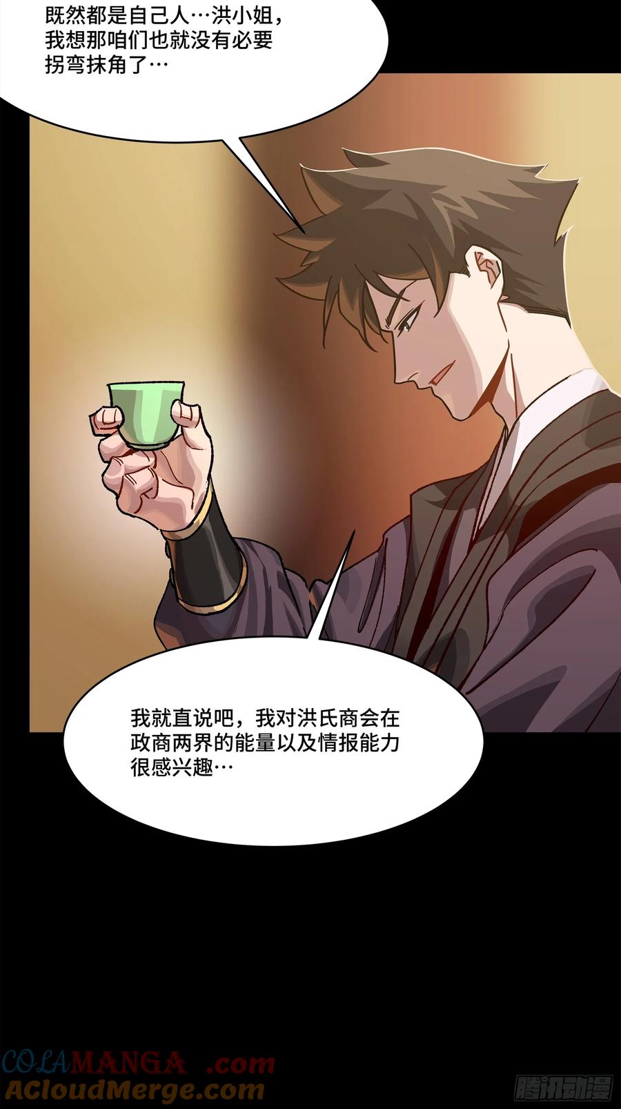 第82页