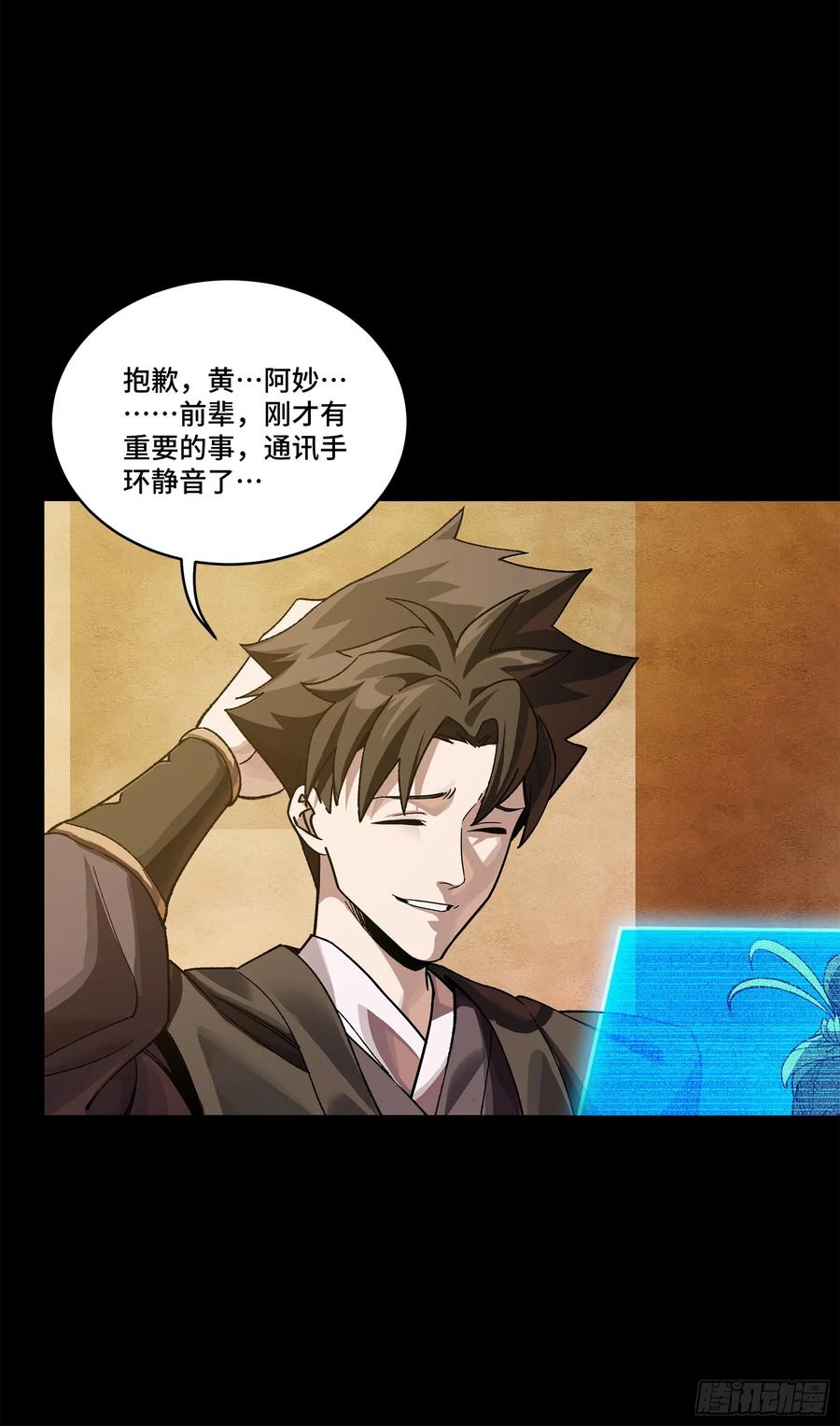 第77页